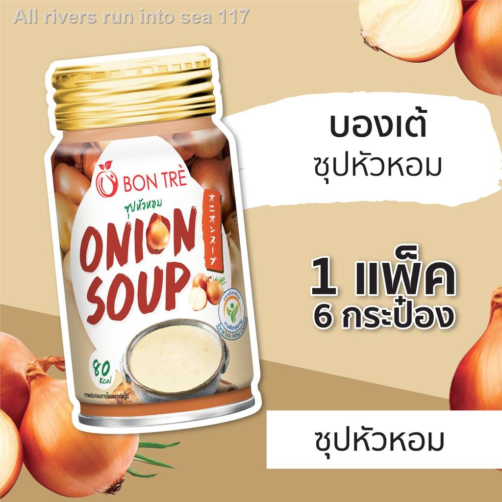 ☌(แพ็ค 6) BON TRE ซุปหัวหอม ตราบองเต้ ดื่มง่ายพร้อมทาน 170g BON TRE ONION SOUP Ready to eat