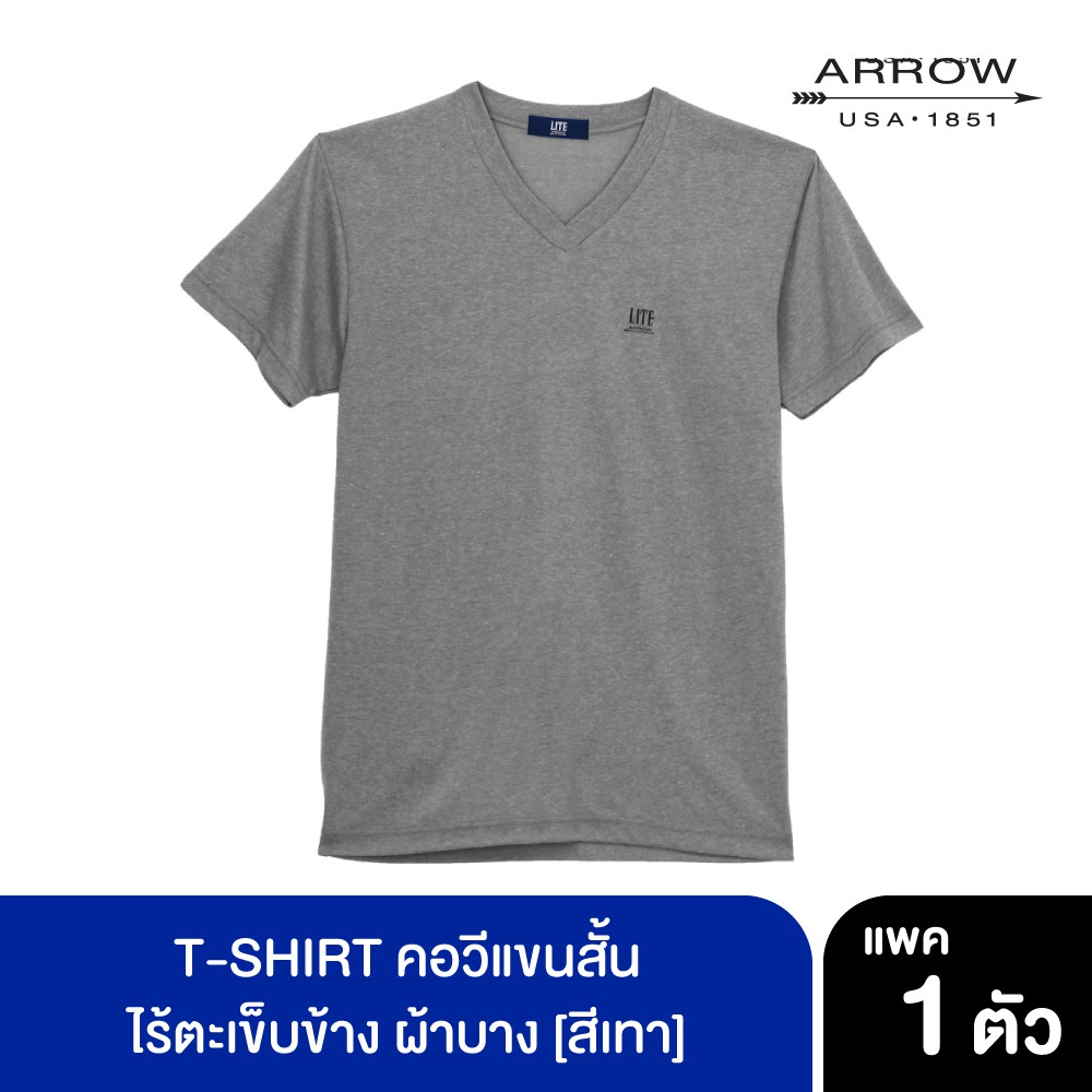 ARROW LITE T-SHIRT คอวีแขนสั้น ผ้าTC สีเทา