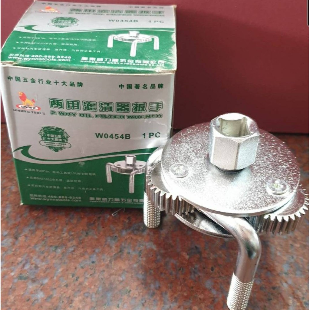 ถอดกรอง3ขากลม Wynn' s