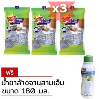 3M (x3 หัว) หัวถูพื้นเมจิกม็อบ SCOTCH-BRITE MAGIC MOP REFILL