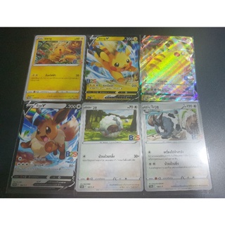 Pokemon TCG: การ์ดโปรโม (Promo) B2S ครบชุด (Complete Set) การ์ดโปเกมอนภาษาไทยของแท้