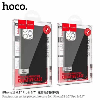 Hoco เคสโทรศัพท์ซิลิโคนสีดำเคสโทรศัพท์กันกระแทกสำหรับ สำหรับไอโฟน รุ่น i13 / 13Pro / 13ProMax