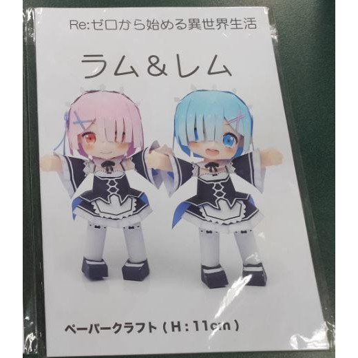 Papercraft Rem&Ram Rezero Shopee Thailand
