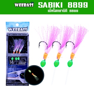 WEEBASS ตาเบ็ด - รุ่น SABIKI 8899 ซาบิกิ เบ็ดโสก ชักโง้ง