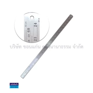 💙KKNT | ไม้บรรทัด ฟุตเหล็ก TOTO ORCA ไทย-ไท อย่างดี มีให้เลือก 4 ขนาด ราคา/อัน