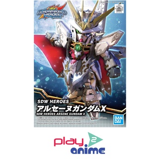 Bandai SDW HEROES ARSÈNE GUNDAM X