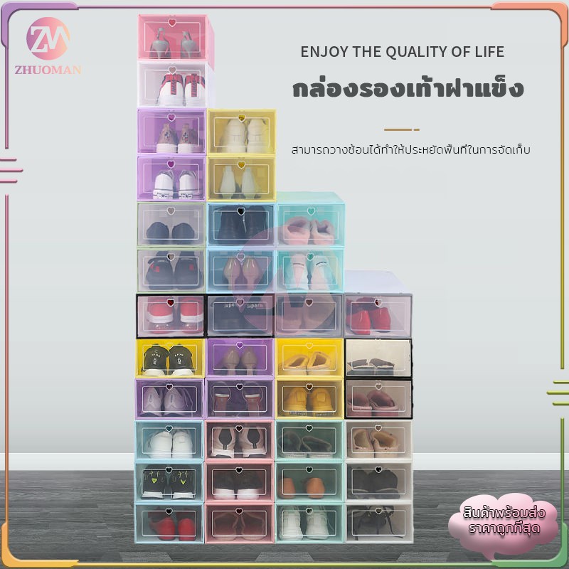 กล่องใส่รองเท้าลิ้นชัก ฝาเป็นพลาสติกแข็ง ตัวกล่องเนื้อเดียวกับกระเป๋าแฟ้มที่มีหูถือมีให้เลือก 2 ขนาด มีสีให้เลือก