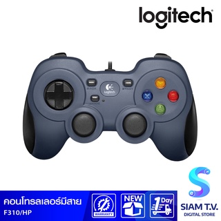 LOGITECH JOYSTICK GAMING GEAR CONTROLLER  รุ่น F310 CONSOLE STYTE โดย สยามทีวี by Siam T.V.