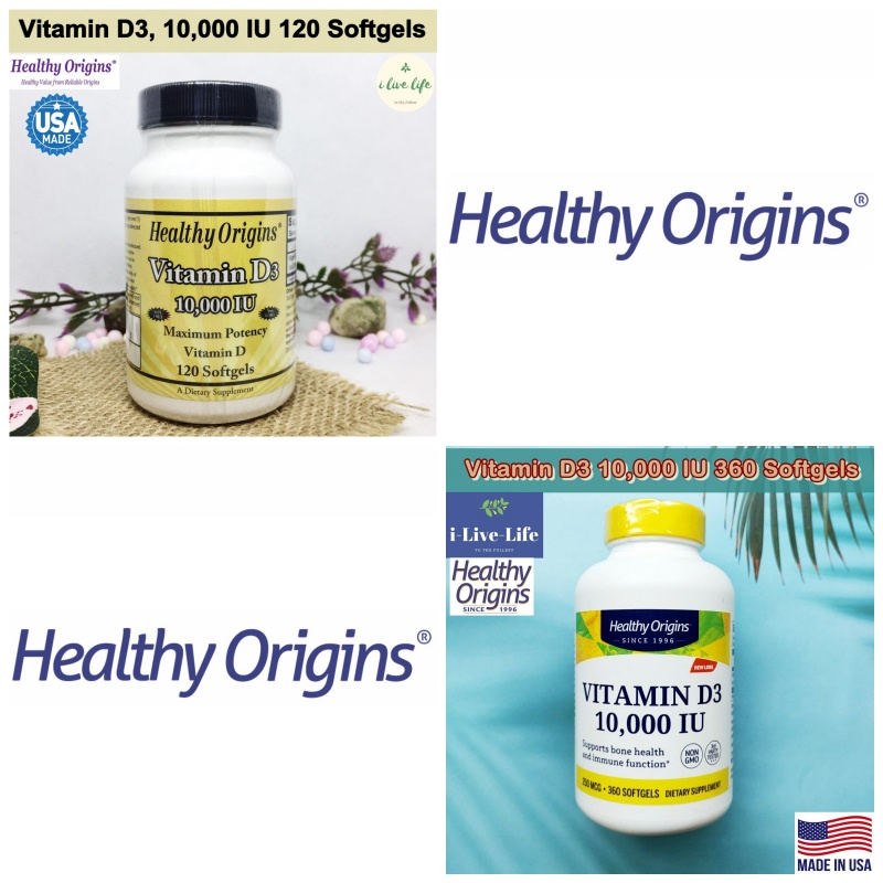 Healthy Origins - Vitamin D3 10,000 IU 120 or 360 Softgels วิตามินดี 3 วิตามินดีสาม D-3