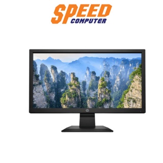 MONITOR (จอมอนิเตอร์) HP MONITOR V20 19.5 60Hz by Speedcom