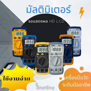 มัลติมิเตอร์ แบบดิจิทัล (A830L) วัดเครื่องทดสอบแรงดันไฟฟ้า จอแสดงผล LCD วัดกระแสไฟฟ้า DC/AC ได้อย่างถูกต้องแม่นยำ