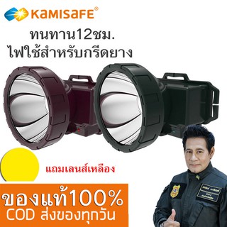 KM-165 ไฟฉายคาดหัว KM-165 LED แรงสูง สวิตซว์หรี่แสงไฟ เลือกได้แสงขาว แบตเตอรี่ 500mAh ชาร์จไฟบ้าน ไฟฉายเดินป่า KM-165