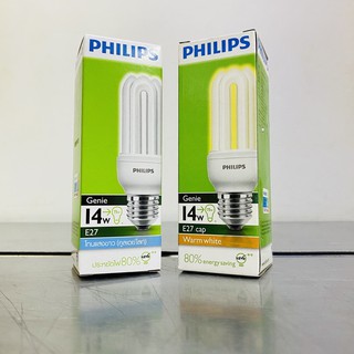 PHILIPS หลอดประหยัดไฟ หลอดตะเกียบ 3U 14W E27 รุ่น GENIE