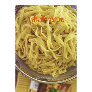เส้นข้าวซอยตราแม่อำพร เสริฟ 5-6 ที่ บรรจุ 350 กรัม เส้นเหนียวนุ่ม เส้นข้าวซอยเชียงใหม่ คุณภาพส่งออก