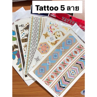 5 แผ่น สติ๊กเกอร์แทททู ไซส์ มินิมอล ขนาด 15x21cm sticker tattoo แทททู กันน้ำ กันเหงื่อ พร้อมส่ง