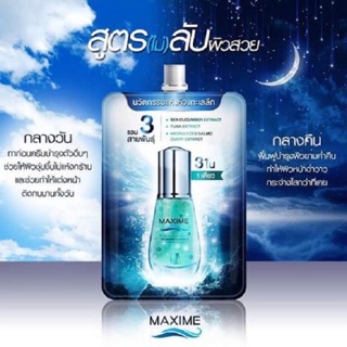 MAXIME Tri Marine Essence แม็คซิมี่ มารีน เอสเซ้นส์