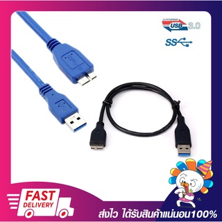 สายเชื่อมต่อข้อมูล สายต่อฮาร์ดดิส สายต่อ USB 3.0 Harddisk External ความยาว 30cm 80cm 1.5m. USB 3.0 cable