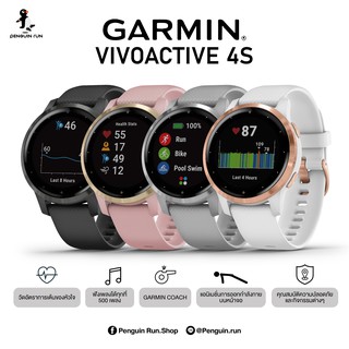 Garmin Vivo Active4S  Active lifestyle Outdoor GPS Multisport  Watch "Center Insurance GIS thailand 1  Year"  Heart rate