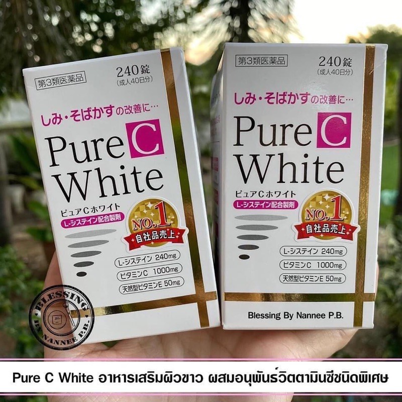 Pure C White 240Tablets อาหารเสริมผิวขาว ผสมอนุพันธ์วิตตามินซีชนิดพิเศษ ...