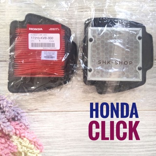 (แท้ศูนย์ HONDA เกรดพรีเมี่ยม) ไส้กรองอากาศ HONDA CLICK , AIR BLADE - ฮอนด้า คลิก , แอร์เบรด 17210-KVB-930 ( AIRBLADE  )