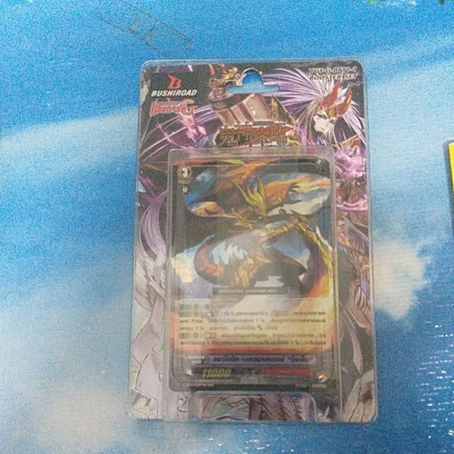 VGT-G-BT11-1 Demonic Advent