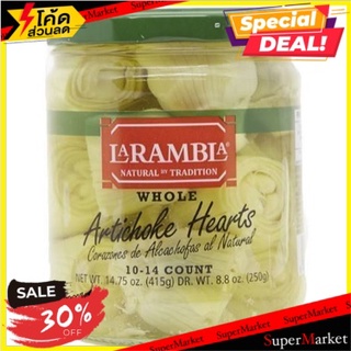 ✨คุ้มสุดๆ✨ Larambla Natural Artichokes Hearts 415g 🔥สินค้าขายดี!!