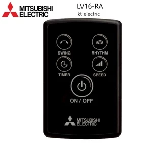 MITSUBISHI พัดลมตั้งพื้น16 นิ้ว แบบรีโมทคอนโทรล LV16-RB