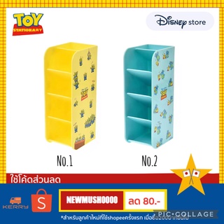 ที่ใส่ปากกา 4ชั้น ที่เสียบดินสอ จัดระเบียบ โต๊ะทำงาน กล่องปากกา 🎌Toystory Disney Store Japan เเท้ 100%🎌