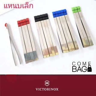 อะไหล่มีดVictorinox Swiss Made ของแท้100%