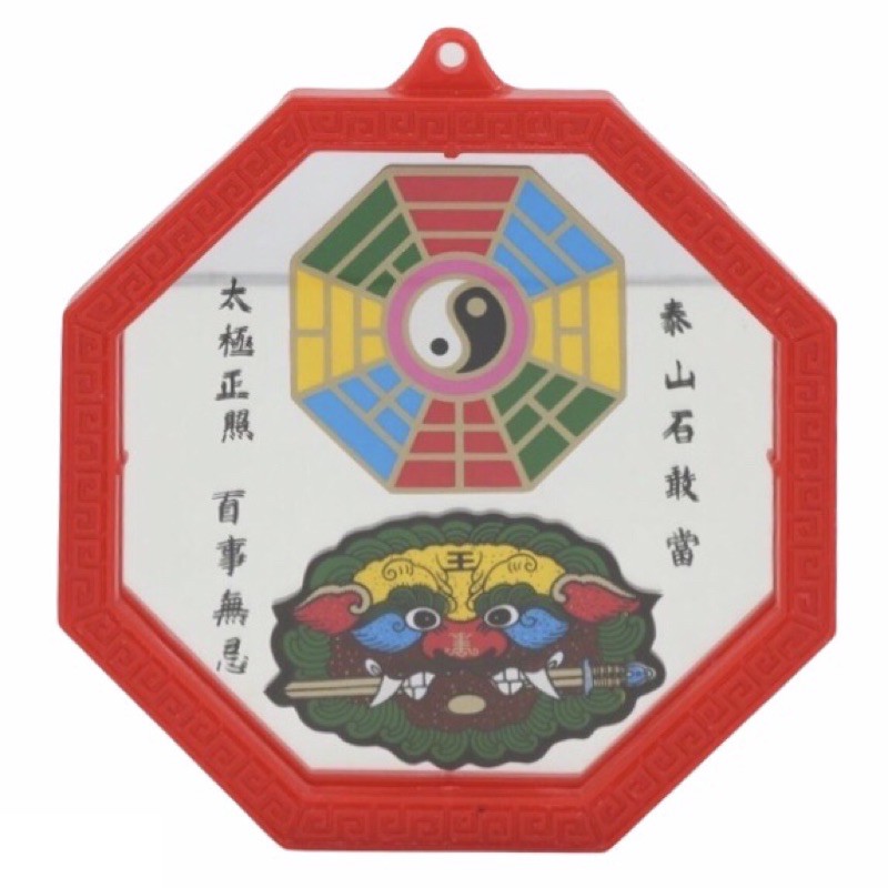 กระจก 8 เหลี่ยม เสือคาบดาบ