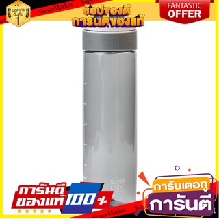 ขวดน้ำ TRITAN SUPER LOCK P111GY 0.75 ลิตร สีเทา ภาชนะใส่น้ำและน้ำแข็ง TRITAN WATER BOTTLE SUPER LOCK P111BL 0.75L GREY