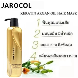 JAROCOL เคราติน เคลือบแก้ว 618 ml ของแท้ 100%