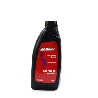 น้ำมันเกียร์ ACDELCO LSD 75W90 (1L) (97037114) (Y00038-M253-0027-000-0000)