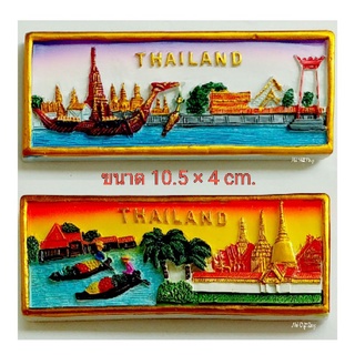 ของฝากไทย ของที่ระลึกไทย ที่ติดตู้เย็นเรซิ่นลายวิวไทยๆ Thailand magnet