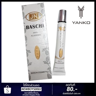 (โปรดีๆนาทีทอง) ครีมบาชิ BASCHI แท้100% ขนาด22กรัม กระปุกดำ BASCHI CREAM ครีมไข่มุก สูตรเข้มข้น ขาวไว x2 กระจ่างใส