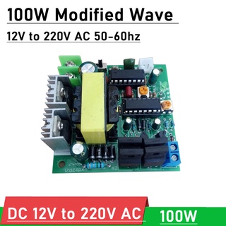 บอร์ดวงจรอินเวอร์เตอร์ 100W ดัดแปลงคลื่น DC 12V เป็น 220V AC 50Hz 60Hz DC-AC แบตเตอรี่ลิเธียม โมดูลแปลงพลังงาน