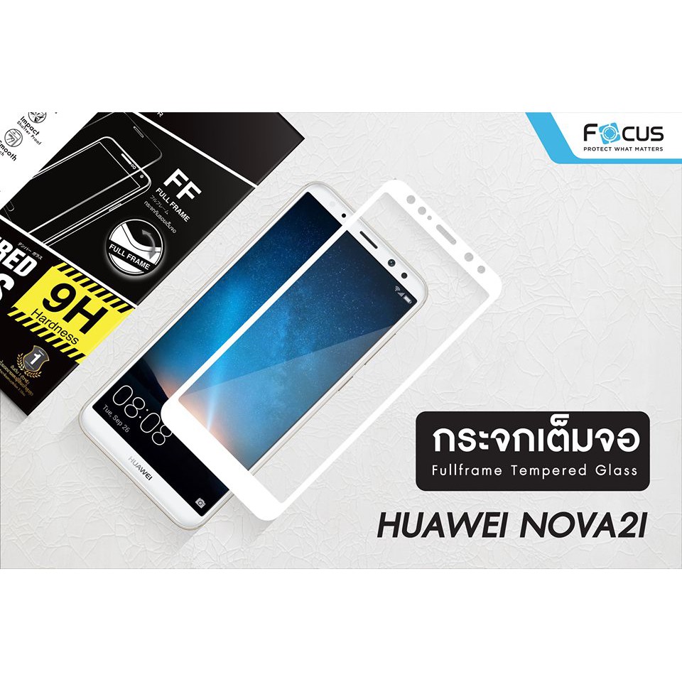 โฟกัส ฟิล์มกระจกกันรอยเต็มจอ Huawei Nova 2i แบบใส