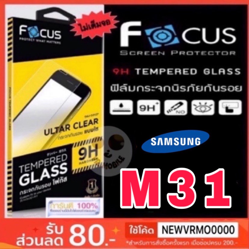 samsung m31 shopee