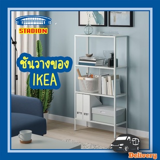 ชั้นวางของ ชั้นเก็บของ ขั้นเหล็ก อิเกีย buggebu ikea