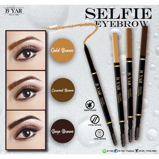 B YAR Selfie Eyebrow ดินสอเขียนคิ้วเนื้อดี