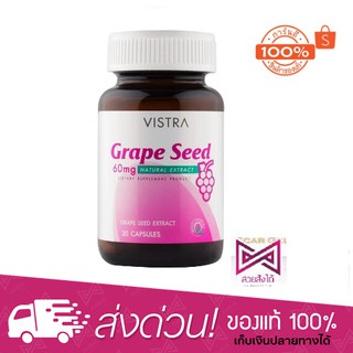 Vistra Grape Seed 60mg 30 Capsule