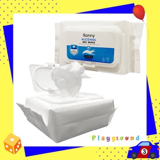 ♚☼ทิชชู่เปียก ฆ่าเชื้อโรค พกพาสะดวก Ronny Germs Sterilization Wet Tissue