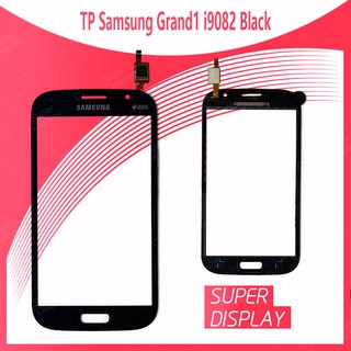 Samsung Grand 1/i9082/i9080 TP อะไหล่ทัสกรีน Touch Screen For Samsung Grand 1/i9082/i9080 Super Display