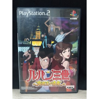 แผ่นแท้ [PS2] Lupin the 3rd: Majutsu-Ou no Isan (Japan) (SLPS-25171 | 73419) Sansei III Treasure of the Sorcerer King