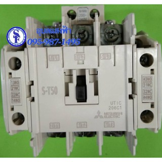 S-T50 แมกเนติกมิตซูบิชิ  คอนแทค 220V,380V Mitsubishi S-T50 220V,380V ของแท้ 100% Magnetic Contactor MITSUBISHI