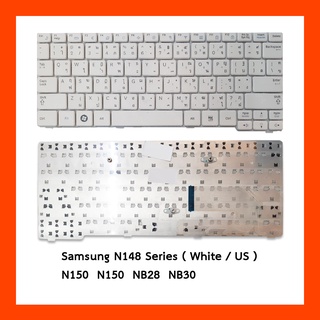 Keyboard Samsung N148 White TH