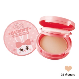 มิสทิน แฟรี่ ดอลลี่ บันนี่ ซุปเปอร์ เพาเดอร์  8 g. MISTINE FAIRY DOLLY BUNNY SUPER POWDER  8 g.