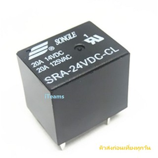 A021 Relay 24V DC 20A SRA-24VDC-CL 5Pin iTeams รีเลย์  5 ขา