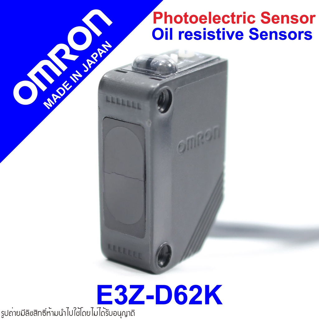 E3Z-D62K OMRON E3Z-D62K OMRON Photoelectric Sensor OMRON โฟโต้อิเล็ก ...