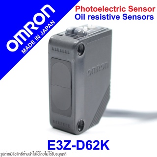 E3Z-D62K OMRON E3Z-D62K OMRON Photoelectric Sensor OMRON โฟโต้อิเล็กทริคเซนเซอร์ E3Z-D62K Photoelectric OMRON E3Z OMRON